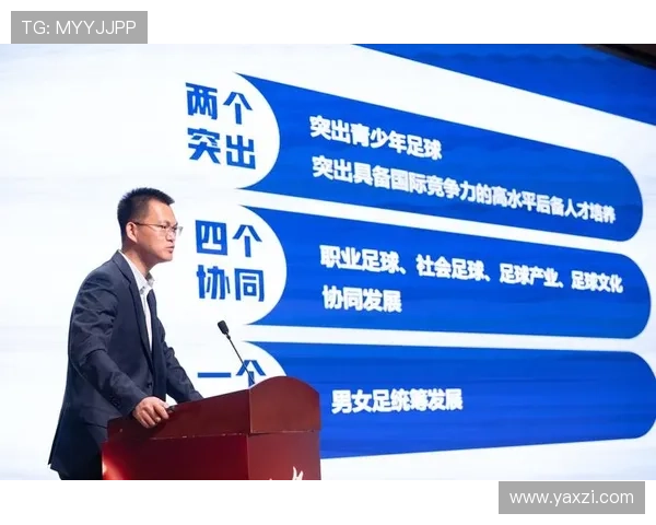 中国足协携手赞助商推动足球赛事品牌化发展实现多方共赢模式 中国足协携手赞助商推动足球赛事品牌化发展实现多方共赢模式