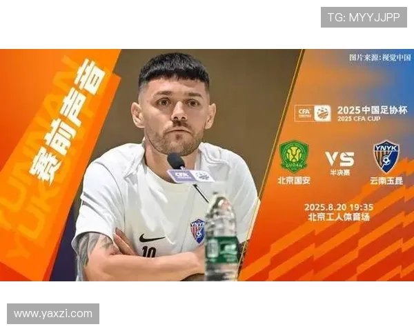 安德森誓言全力以赴争夺足协杯半决赛胜利并力求联赛排名继续攀升 安德森誓言全力以赴争夺足协杯半决赛胜利并力求联赛排名继续攀升