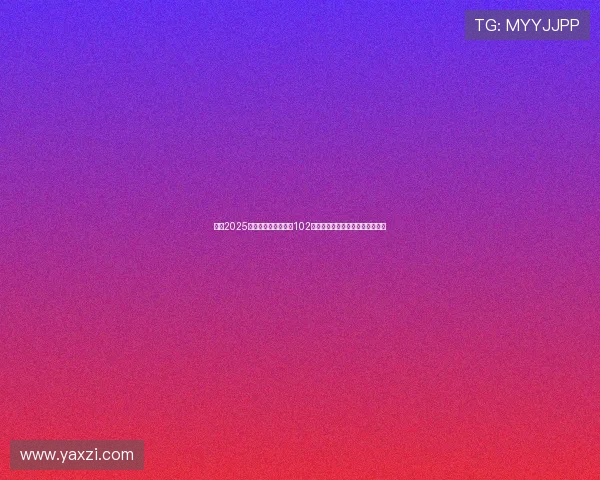 疯狂2025夏季转会窗英超豪掷102亿欧元刷新纪录总支出居全球之首 疯狂2025夏季转会窗英超豪掷102亿欧元刷新纪录总支出居全球之首