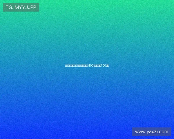 博洛尼亚报价米兰中场波贝加租借费100万欧买断费700万欧