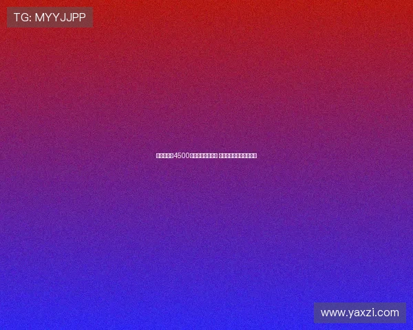 曼联准备出4500万镑求购沃特金斯 认为谢什科转会费用过高