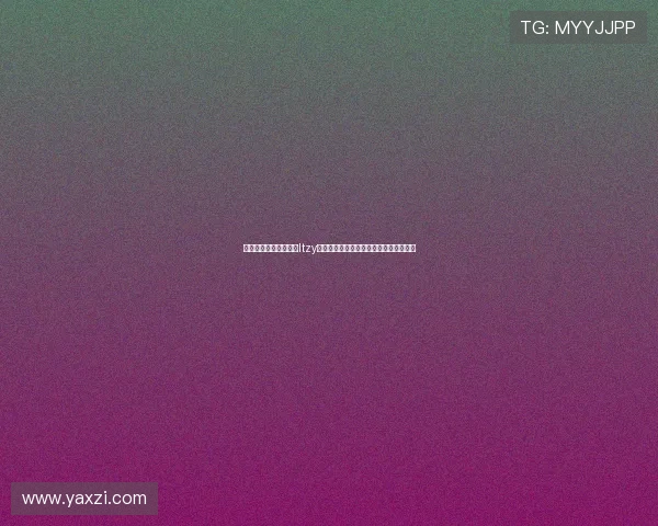 梦幻联动韩国人气女团Itzy亮相巴萨与首尔友谊赛现场助力比赛盛况