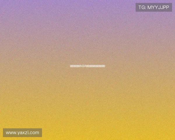 锋线悍将崛起：NBA新一代锋线巨星引领联盟风潮